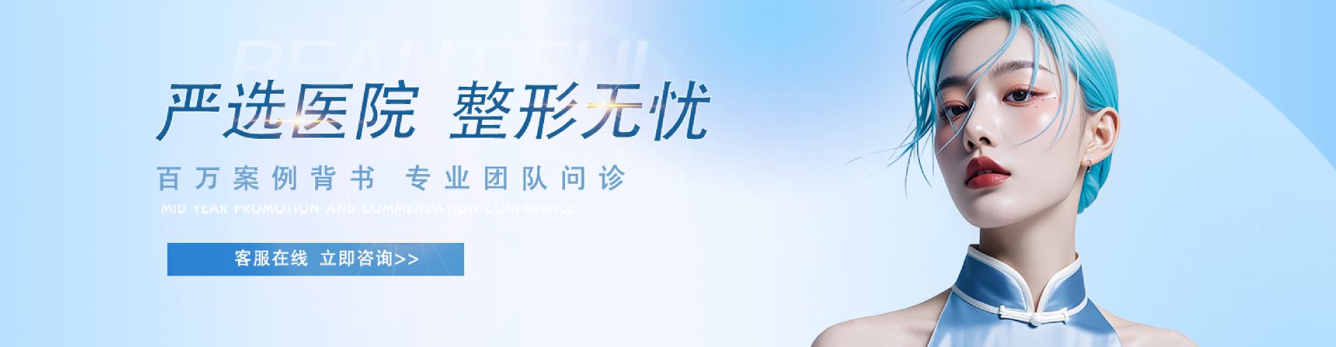 江门华美整形美容医院